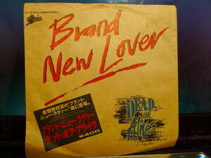 アナログ 7INCH EP●DEAD OR ALIVE / BRAND NEW LOVER ～ 04・5P-448