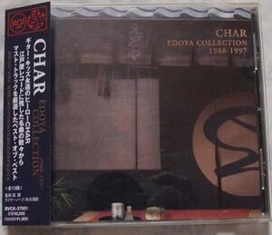 中古帯付CD/CHAR EDOYA COLLECTION 1988-1997/チャー/江戸屋BEST/竹中尚人