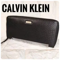 カルバンクライン　長財布　ラウンド　牛革　ブラック　calvinklein　CK