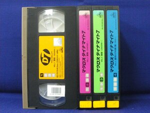 送料無料◆RS_056◆ [VHS] マクロス ダイナマイト7 Vol.1.2.3.4 4本セット [VHS]