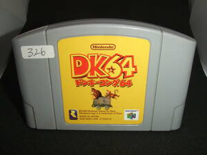 ドンキーコング NINTENDO64 N64 326 DK64 DONKEY KONG