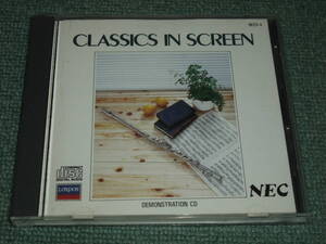 ★即決★非売CD【NEC/CLASSICS IN SCREEN】定位・位相チェック,周波数特性チェック■日本電気,デモンストレーション