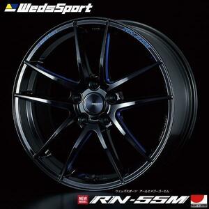 [業販限定販売] 新品 18インチ WedsSport RN-55M 8.5J+38 225/40R18 レクサス IS [BBM] ローダウン車用