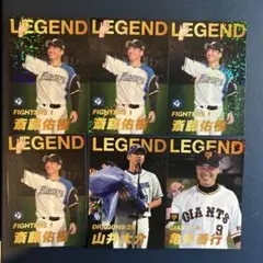 カルビー　プロ野球チップス　2022 レジェンドシリーズ 3選手6枚セット