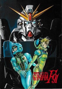 ■送料無料■A35映画パンフレット■機動戦士ガンダムＦ91■