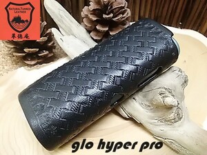 特価★glo hyper pro フィットケース バスケット刻印【gloハイパープロ用】★最新型gloハイパー用製作OK★サドル・黒 栃木レザー製-革徳庵-