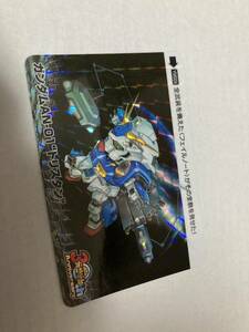 SDガンダム カードダス 非売品 トリスタン