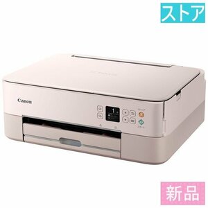 新品・ストア インクジェット CANON PIXUS TS5430 ピンク