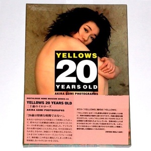 ◆送料無料『CD-ROM写真集 デジタローグ DIGITALOGUE YELLOWS 20 YEARS OLD 二十歳のイエローズ 五味彬 Windows95 Mac漢字Talk7.1以上』