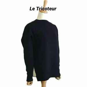 【Le Tricoteur】 ウール ガンジーセーター ネイビー ユニセックス