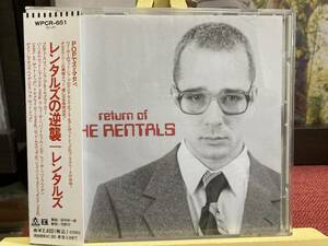 【CD】RENTALS ☆ Return Of The Rentals 国内盤 96年 Maverick モーグシンセポップ 名盤 Weezer Matt Sharp 帯付き 良品