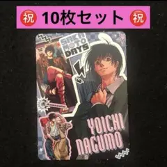 6⭐️南雲与一 10枚】SAKAMOTO DAYS サカモト 最強ジャンプ2月号