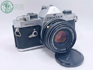 2406601693　●PENTAX MX ペンタックス smc PENTAX-M 1:1.7 50mm フィルムカメラ 一眼レフ 中古