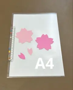 画用紙　　桜型　花びら型