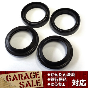 ■即決■フロントフォーク 41mm×54mm オイル ダスト シール セット VTR250 ホーネット CB400 CBR マグナ250