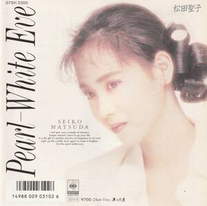 松田聖子　Pearl White Eve　ＥＰレコード　1987