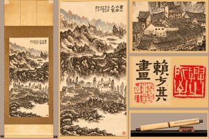 【善古堂】某有名オークション買入「頼少其書」中国近代画家 紙本【山水図・立軸】肉筆保証 巻き物 中国畫 中国書道少其1222-XC10　