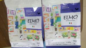 【送料無料】ELMO プロフェッショナーレ インドア 成猫用 400g x ２個　賞味期限2026.2.11日