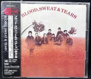 ブラッド・スウェット＆ティアーズ BLOOD,SWEAT & TEARS / 血と汗と涙 / 未開封 / 貴重 / 見本盤 sample / SRCS6311