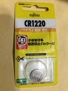 送料無料　国産メーカーFUJiTSU　CR1220 　1個　評価　ポイント消化にも リチウム電池