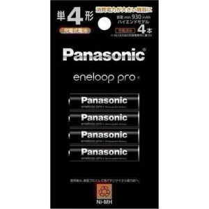 [送料無料][新品未開封]2個あり同梱可 Panasonic eneloop pro パナソニック エネループ プロ 単4形 4本パック ハイエンドモデル BK-4HCD/4H