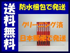 ▲全国送料無料▲ 江戸前エルフ 樋口彰彦 [1-7巻 コミックセット/未完結]