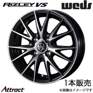 ライツレーVS ソリオ MA27S/MA37S/MA47S 15インチ アルミホイール 1本 ブラックメタリックポリッシュ 0039418 WEDS Rizley VS