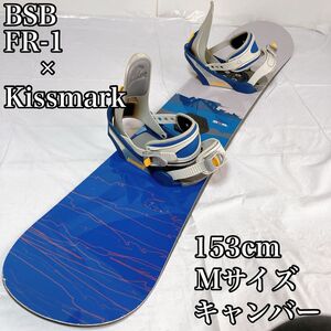 BSB FR-1 スノーボードセット ビンディング kissmark キスマーク