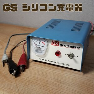 GS シリコン充電器 MY CHARGER 4S 6V12V 日本電池株式会社 バッテリー充電器 小型充電器 100V 昭和レトロ　通電確認済み【60e1914】