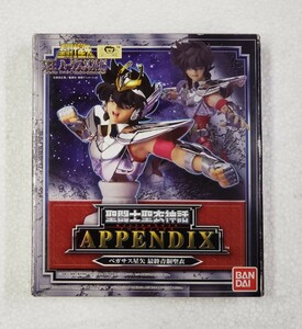 バンダイ 聖闘士聖衣神話 APPENDIX ペガサス星矢 最終青銅聖衣