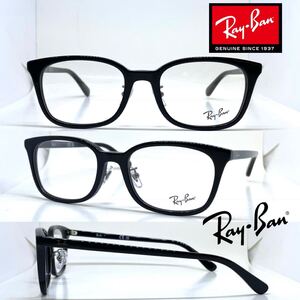 新品 送料無料 Ray Ban レイバン メガネ フレーム RB5407D RX5407D 2000 ブラック BLACK 眼鏡 メガネフレーム ウェリントン