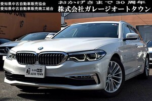 人気のミネラルホワイトカラー ディーゼルモデル BMW 523dツーリング ラグジュアリー 正規ディーラー車 出品中の現車確認可能