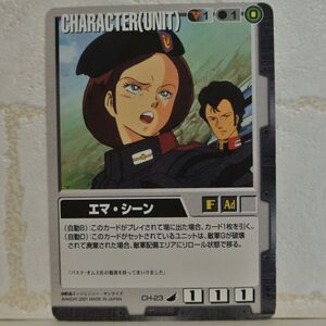 中古■エマ シーンb GUNDAM WAR ガンダムウォー黒ティターンズ TRADING CARD BATTLE トレーディングカードバトルゲーム BANDAI■おひさま堂