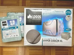 新品未開封 ロゴス LOGOS 「ハイパー氷点下クーラーXL」「倍速凍結・氷点下パックXL×2個」 セット R167N003 送料無料