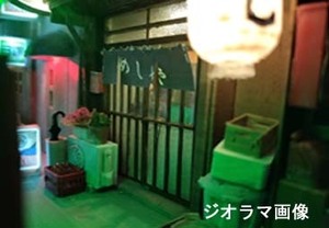 昭和レトロ　新作「深夜食堂」シリーズ　第二弾　★ジオラマ工房　信（SHIN）★箱中ジオラマ「続深夜食堂」　 