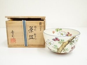 ys7021428; 京焼　中村香菊造　乾山写粉引桜花茶碗（共箱）【道】