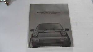 PORSCHE　ディーラーカタログ　911Carera2/911Carera2 tiptronic/911Carera4/911turbo　当時物　ポルシェ