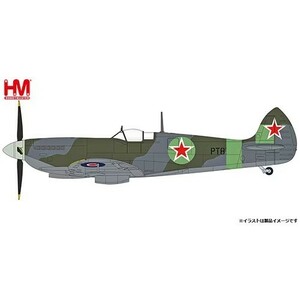 ★☆ホビーマスター HA8324 1/48 スピットファイア MkIX ロシア空軍 2020☆★