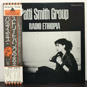 ca01◎帯付美品 パティ・スミス/ストリート・パンクの女王 LPレコード Patti Smith Group/radio ethiopia