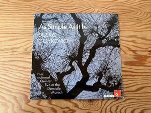 独 両溝 初回オリジナル盤 Dusko Goykovich As Simple As It Is 美品 CRF 851（basf）