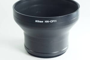 6A『キレイ』NIKON レンズフード HN-CP11 コンパクトデジタルカメラ COOLPIX 8700用