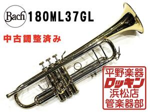 中古品 Bach 180ML37GL 調整済み 320***