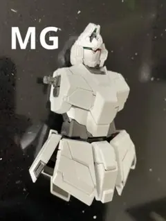 ガンプラ　mg ユニコーンガンダム　胴体　頭部