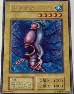 遊戯王 初期 レア 通常モンスター 1枚 カクタス