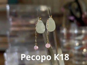 Pecopo K18 天然石 ライムグリーンサファイア ピアス チャーム　No.012