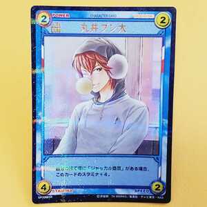 テニスの王子様　KONAMI　TCG トレーディングカード SR　立海　丸井ブン太