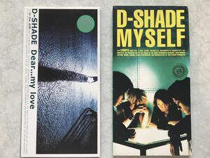 即決 中古 D-SHADE CD2枚セット