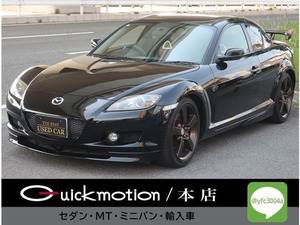 【諸費用コミ】:☆埼玉県☆ローン実績多数☆ 平成15年 RX-8 タイプS 6速MT・TEIN車高調・AutoExeマフラ