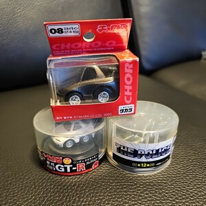 プルバックカー スカイラインGT-R（R32）（チョロQ ミニミニチョロQ等）3台セット　未開封　未使用