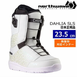 【即納】23-24 NORTHWAVE DAHLIA SLS カラー:WHITE IRIDESCENT 23.5cm ノースウェーブ ダリア レディース スノーボードブーツ 日本正規品